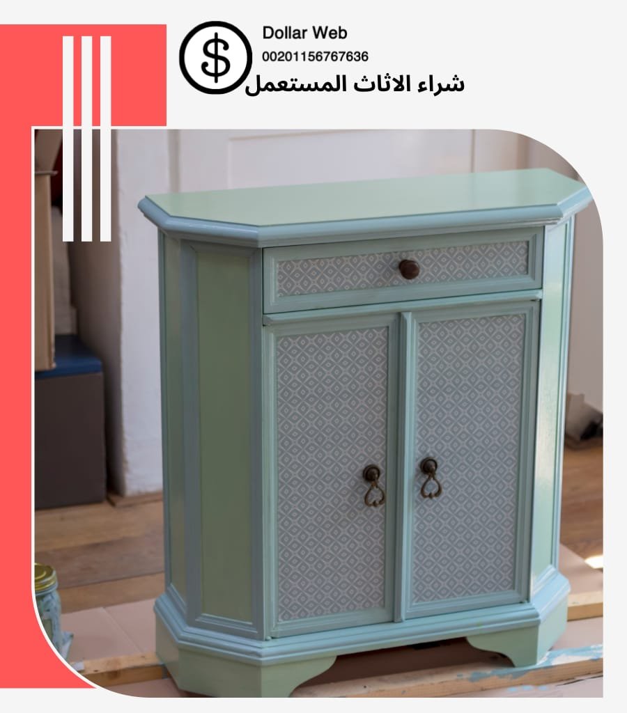 شراء الاثاث المستعمل بــدر