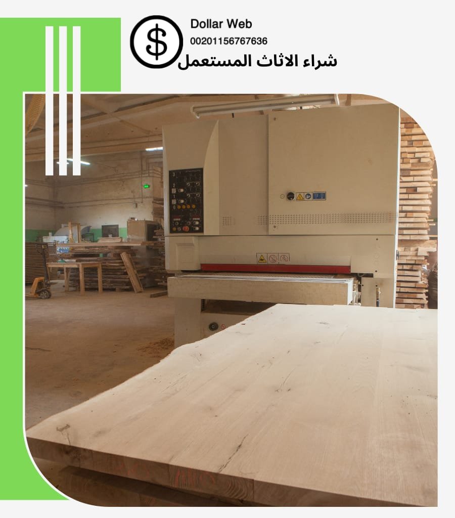 شراء اثاث مستعمل ظهرة لبن